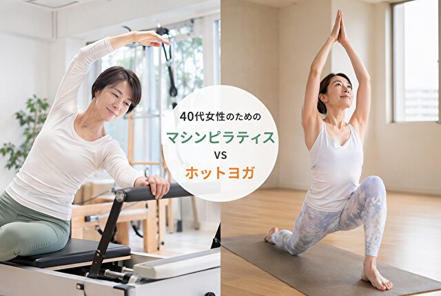 まずは、2つの違いをざっくり整理